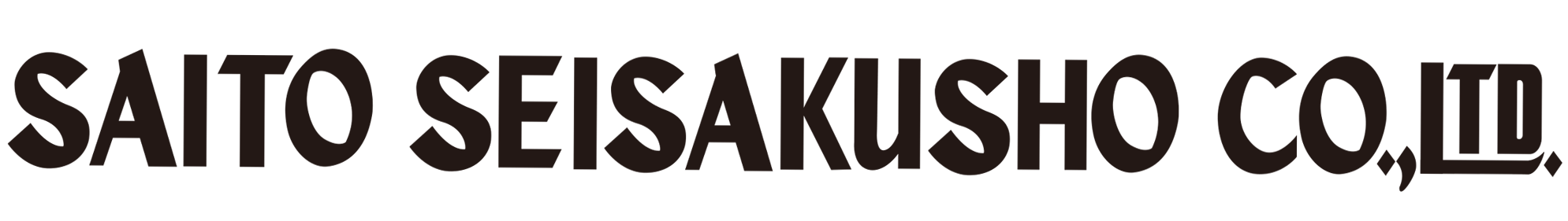 株式会社サイトウ製作所